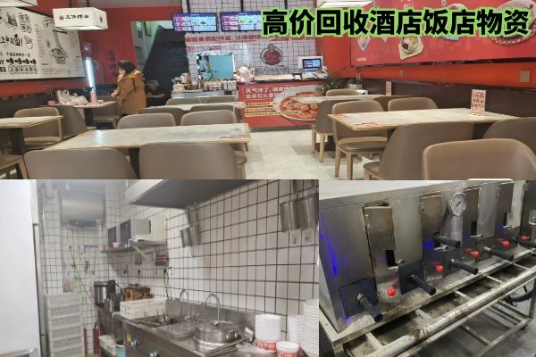 北京长期上门回收饭店桌椅，酒店后厨设备，风冷柜操作台